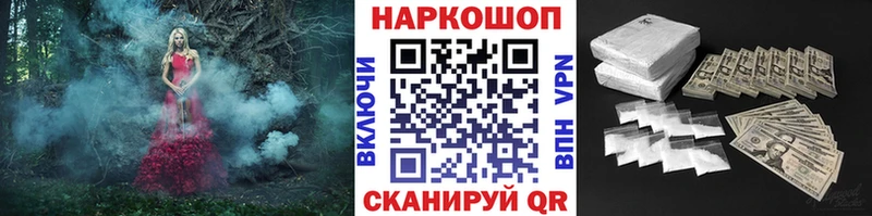 Где купить Зеленогорск ГАШИШ  А ПВП  Меф  МАРИХУАНА  omg зеркало  Кокаин  Амфетамин 