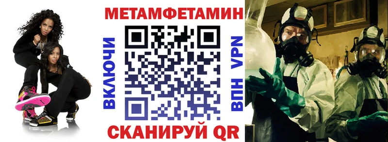 Амфетамин VHQ  даркнет сайт  Зеленогорск 