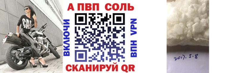 закладка  Зеленогорск  ОМГ ОМГ ТОР  Alpha PVP Соль 