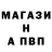 БУТИРАТ BDO ShocKira