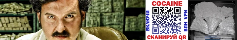 COCAIN 98%  дарк нет клад  Зеленогорск  где купить  