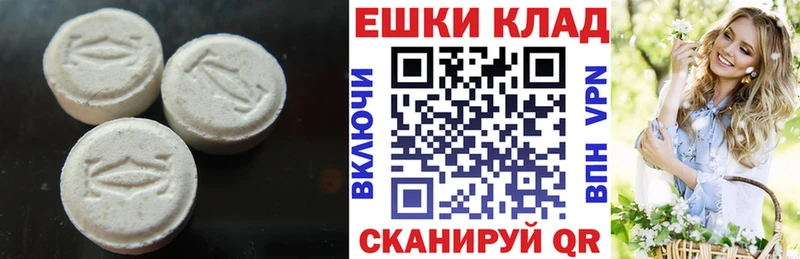 где можно купить наркотик  Зеленогорск  ЭКСТАЗИ круглые 