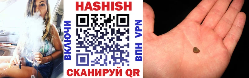 KRAKEN вход Зеленогорск ГАШ hashish