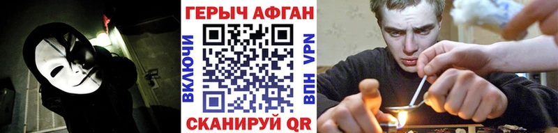 ссылка на мегу tor  Зеленогорск  Героин VHQ 