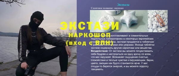 MESCALINE Дмитров