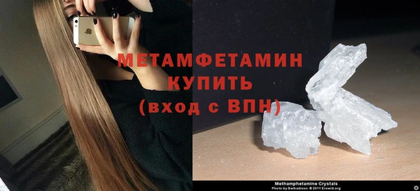 МДМА Дмитровск
