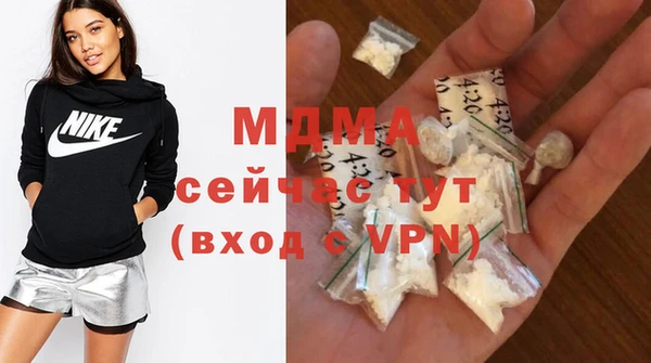 мефедрон мука Дмитриев
