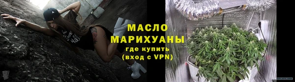 МДМА Дмитровск