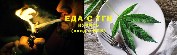 альфа пвп Елабуга