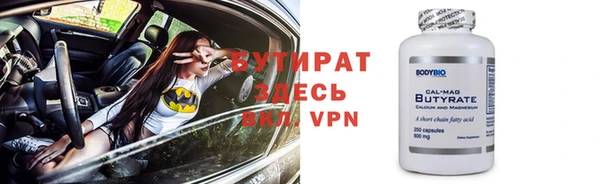 МДМА Дмитровск