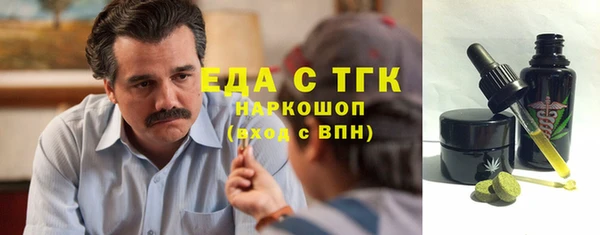 мефедрон мука Дмитриев