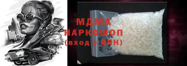 кокаин VHQ Бабаево