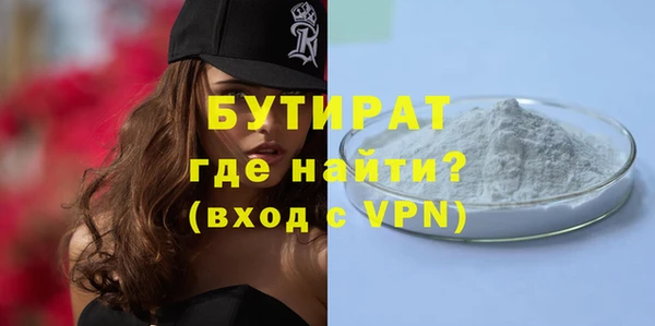 МДМА Дмитровск