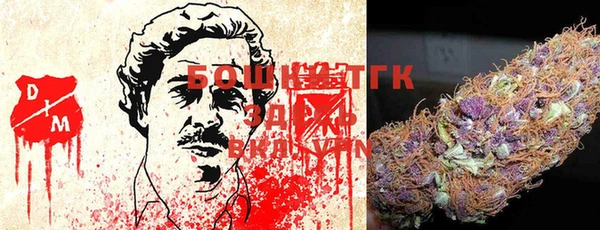 MESCALINE Дмитров
