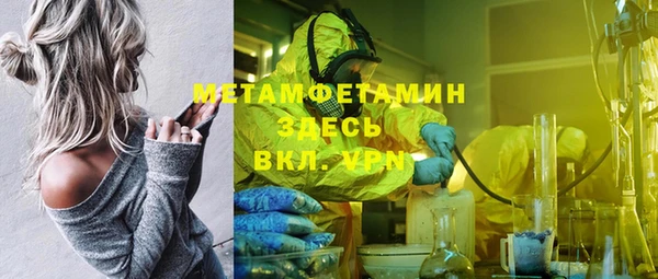MESCALINE Дмитров