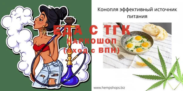 MESCALINE Дмитров