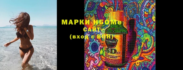 мефедрон мука Дмитриев