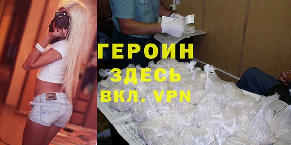 МДМА Дмитровск