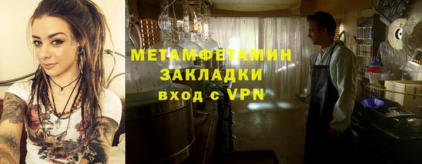МДМА Дмитровск