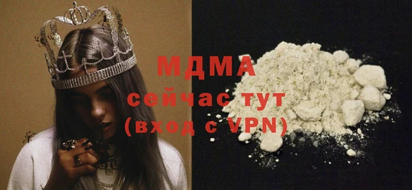 мефедрон мука Дмитриев