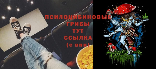 спайс Ахтубинск