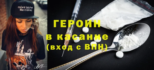 МДМА Дмитровск
