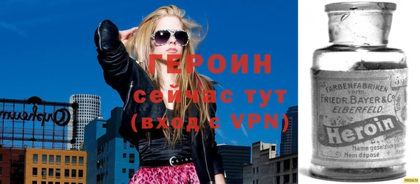 МДМА Дмитровск