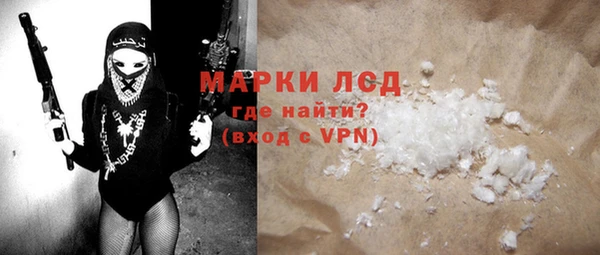 MESCALINE Дмитров