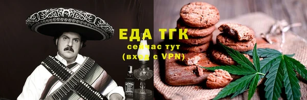 мефедрон мука Дмитриев