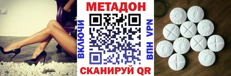 kraken ONION  Зеленогорск  МЕТАДОН VHQ 