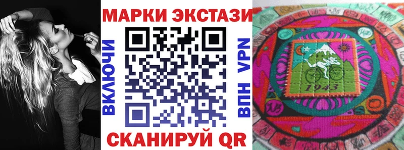 Марки N-bome 1,8мг  Зеленогорск 