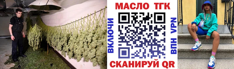 ТГК вейп с тгк  shop формула  Зеленогорск 